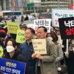 Hàn Quốc chính thức bãi bỏ luật cấm phá thai sau hơn 66 năm